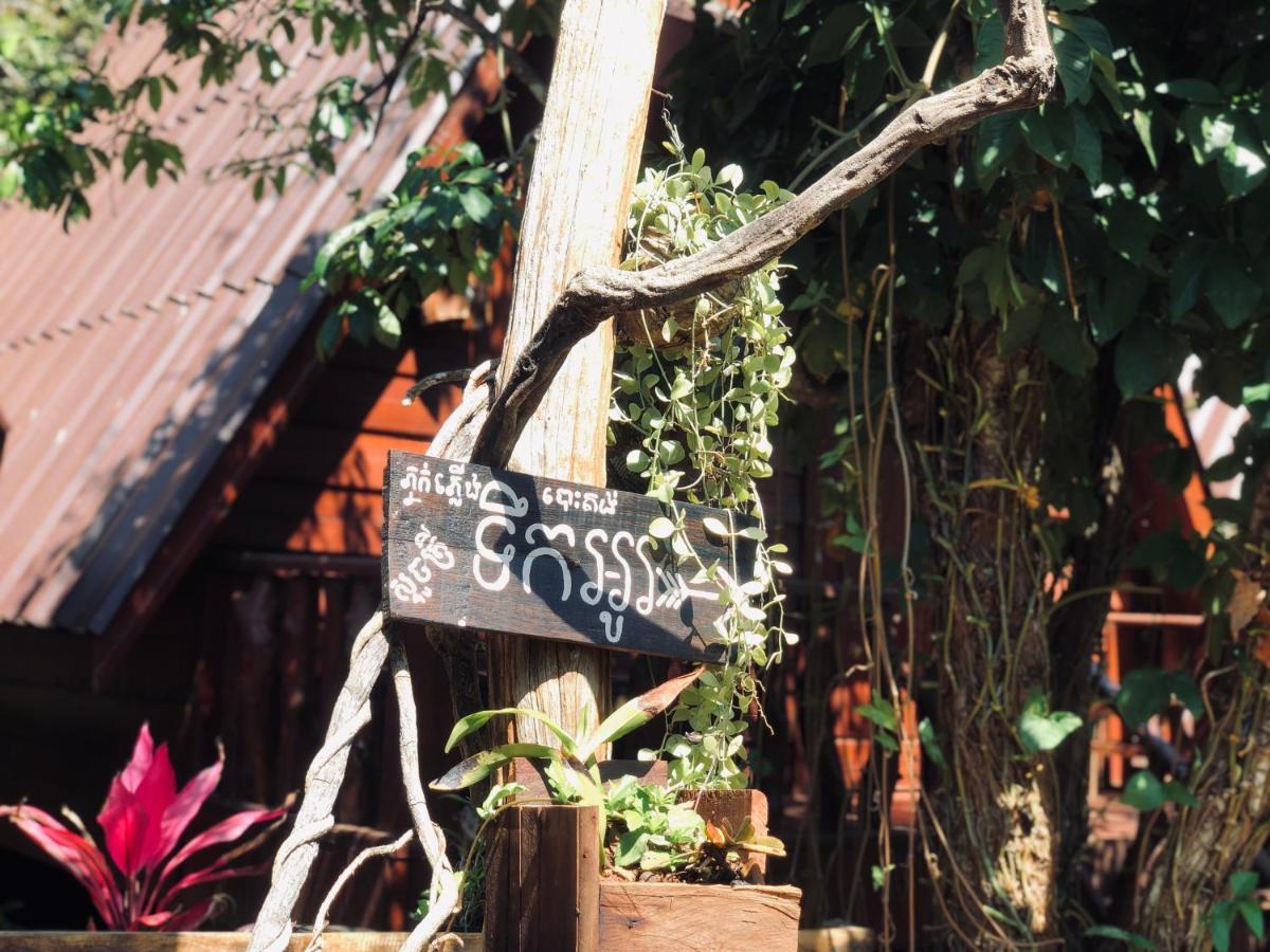 Mondulkiri Pizza Bungalows Senmonorom Exterior photo